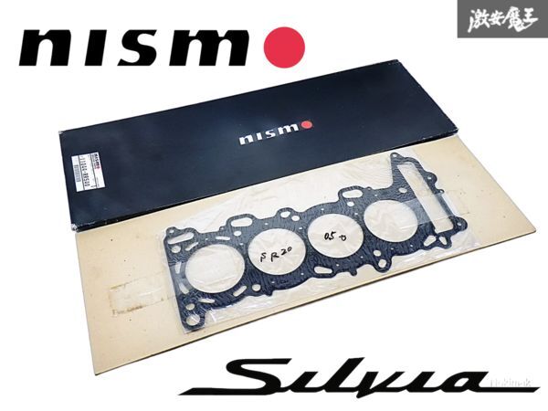 ★新品・未使用品★ NISMO ニスモ S13 S14 S15 シルビア RPS13 180SX SR20DE NA メタル ヘッド ガスケット 0.5mm 11044-RR540 棚S-3拍卖