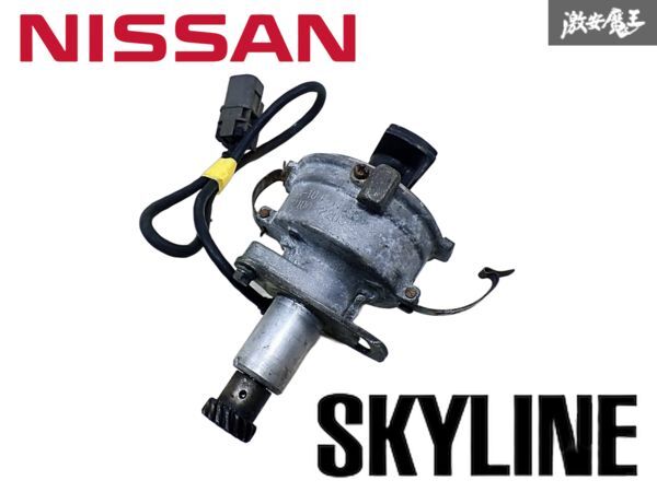 ★実動外し★ 日産 純正 DR30 スカイライン 鉄仮面 FJ20ET ターボ ノーマル ディストリビューター デスビ 22100-R2203 即納 棚I-1拍卖