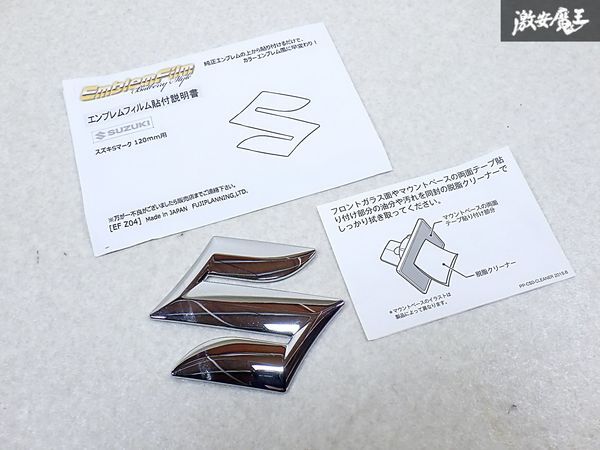 ★新品・未使用品★ スズキ 純正 ZC32S スイフトスポーツ スイスポ ノーマル リア エンブレム 1枚 メッキ 即納 棚Z-1拍卖