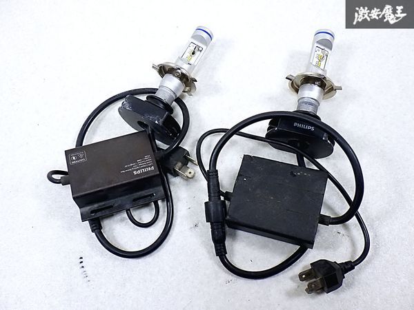 ★点灯OK★ PHILIPS フィリップス 汎用 LED バルブ 左右セット ホワイト 即納 棚O-1-A拍卖