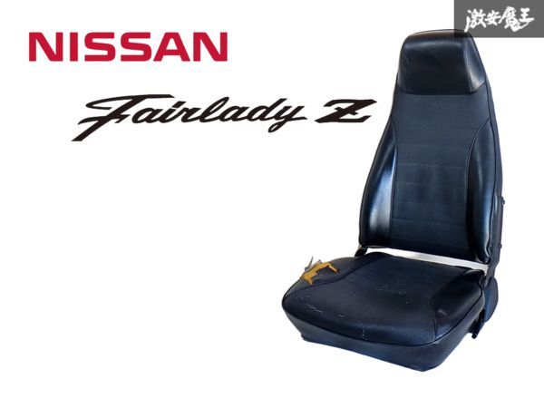 日産 純正 S30Z フェアレディZ 後期 ノーマル シート 旧車 当時物 左 左側 助手席側 1脚 即納 棚M-3拍卖