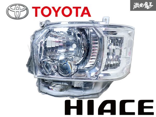 トヨタ 純正 200系 ハイエース 4型 5型 6型 7型 後期 LED ヘッドライト レンズ 左 左側 助手席側 KOITO 26-137 83 即納 棚R-1拍卖