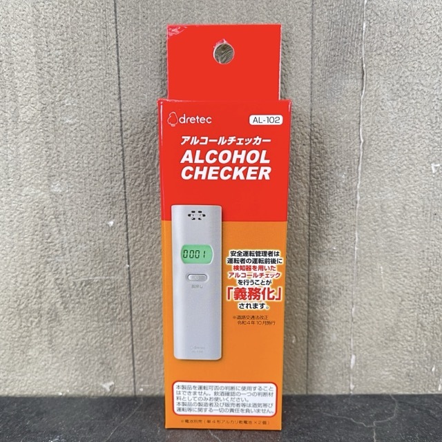 送料無料 新品 dritec アルコールチェッカー AL-102WT ドリテック アルコール検知器 飲酒検知器/65764在★168拍卖