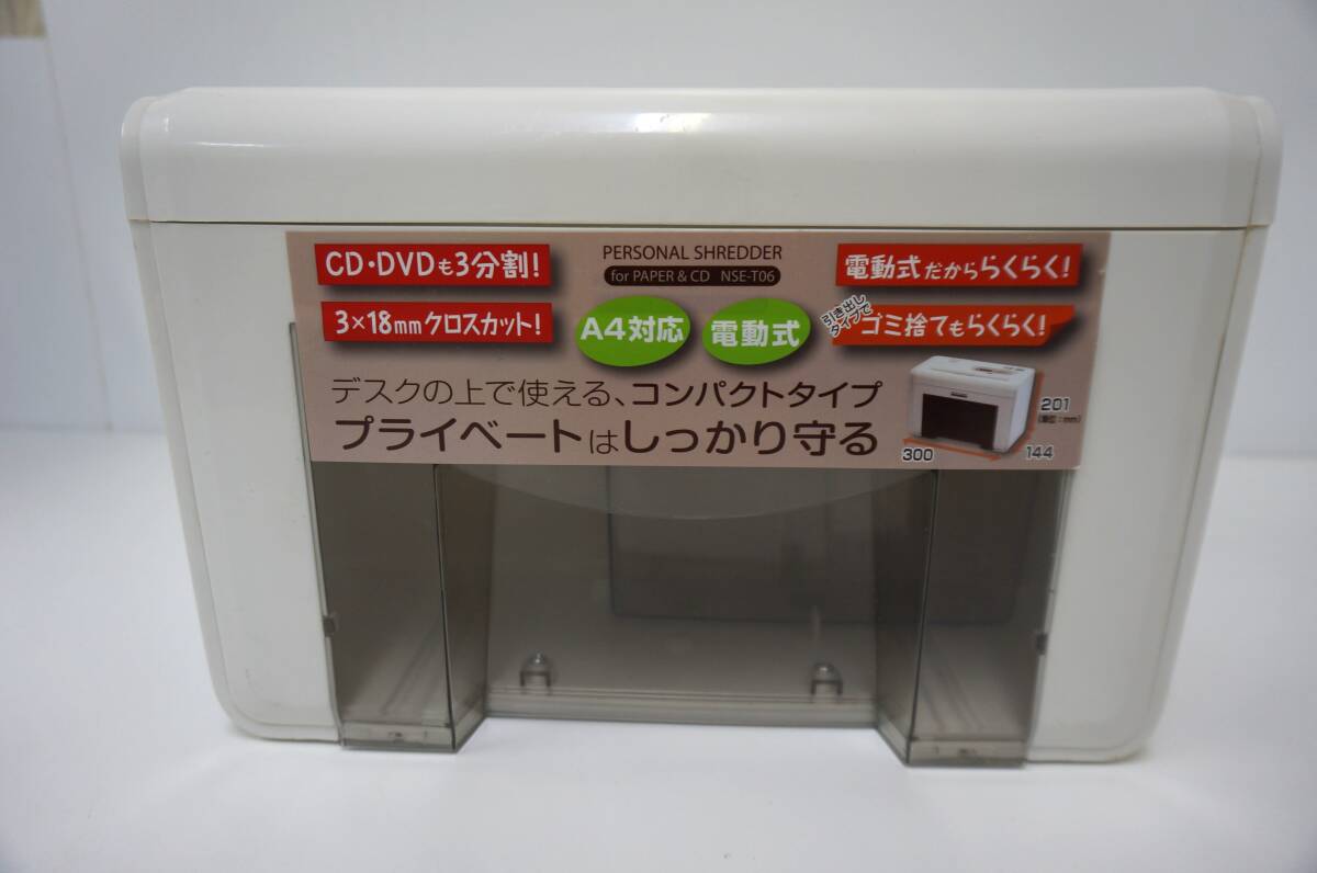 中古品☆ナカバヤシ(株)☆パーソナルシュレッダー☆NSE-T06☆コンパクト☆家庭用☆510S4-J50025拍卖