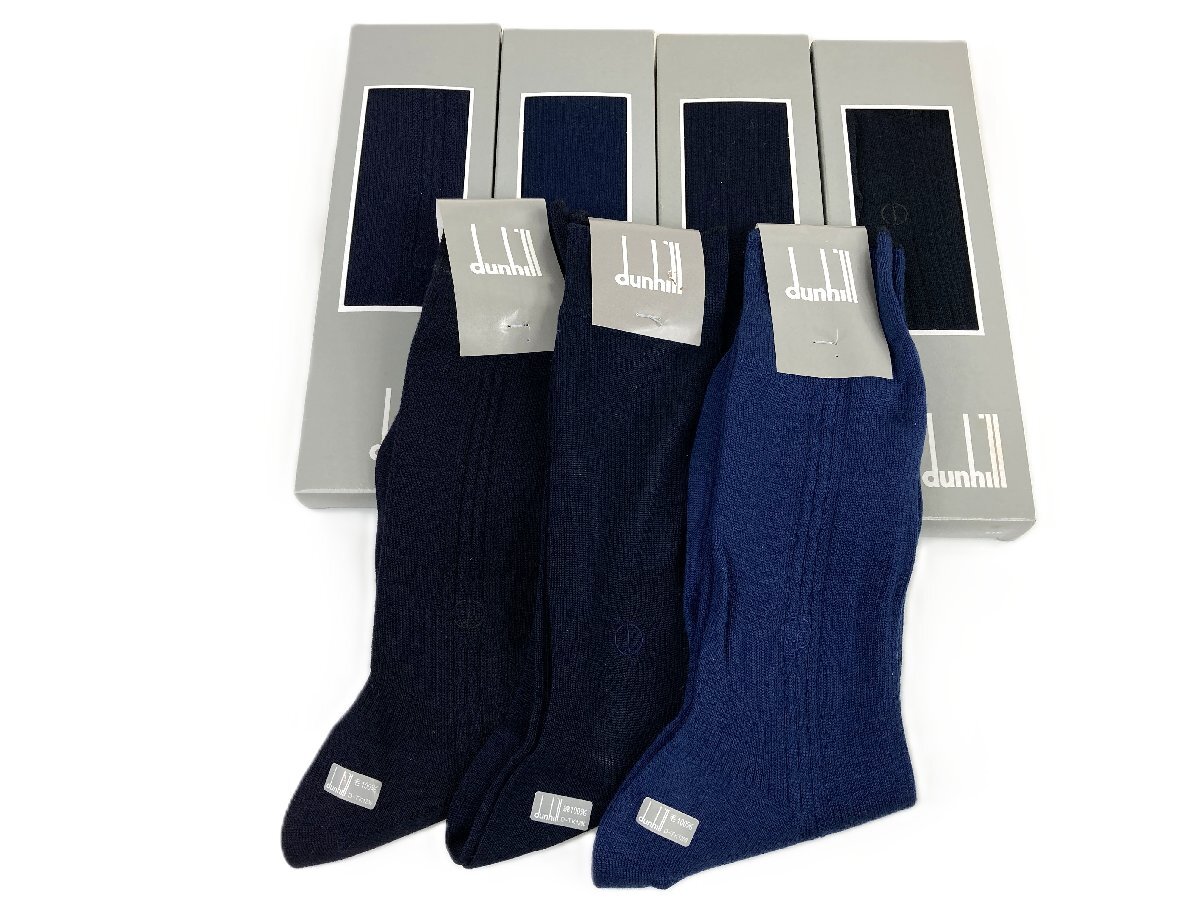 ◆毎週値下げ◆未使用 ダンヒル dunhill ソックス  靴下 ビジネス メンズ 紳士 7足 25cm 黒・紺系 Y-TO60拍卖
