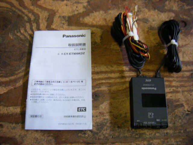 平成24年 ハイゼット EBD-S321V ◇軽自動車登録◇ Panasonic ETC CY-ET909KDZ ◇音声案内 取説拍卖