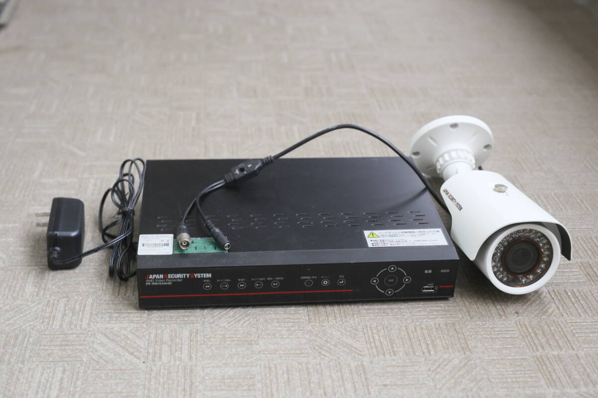 【動作OK】日本防犯システム AHD 200万画素 4CHデジタルビデオレコーダー PF-RN104AHD 屋外赤外線防犯カメラ 一式セット 録画機 業務仕様拍卖