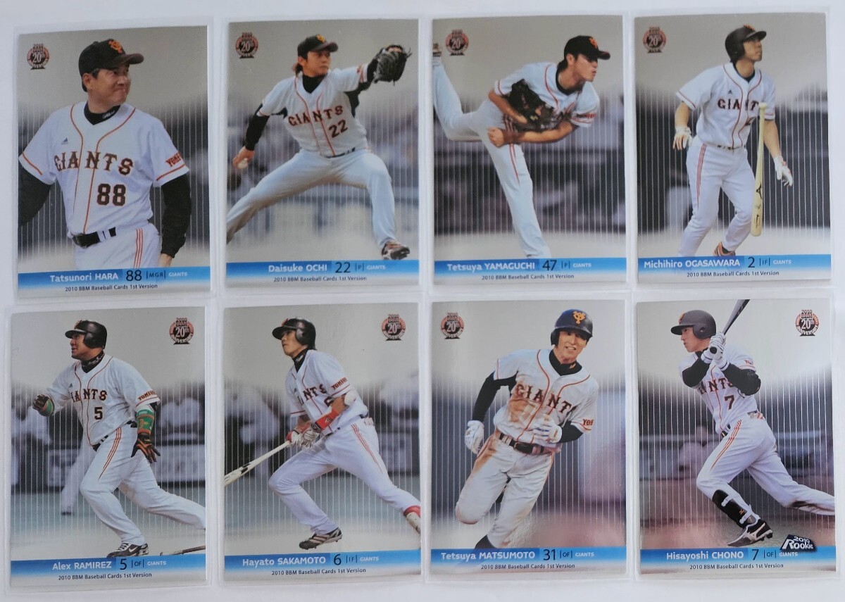 2010年BBM1st ライトパックキラ8枚セット 小笠原道大、坂本勇人、長野久義(ルーキー)など 巨人 ジャイアンツ拍卖