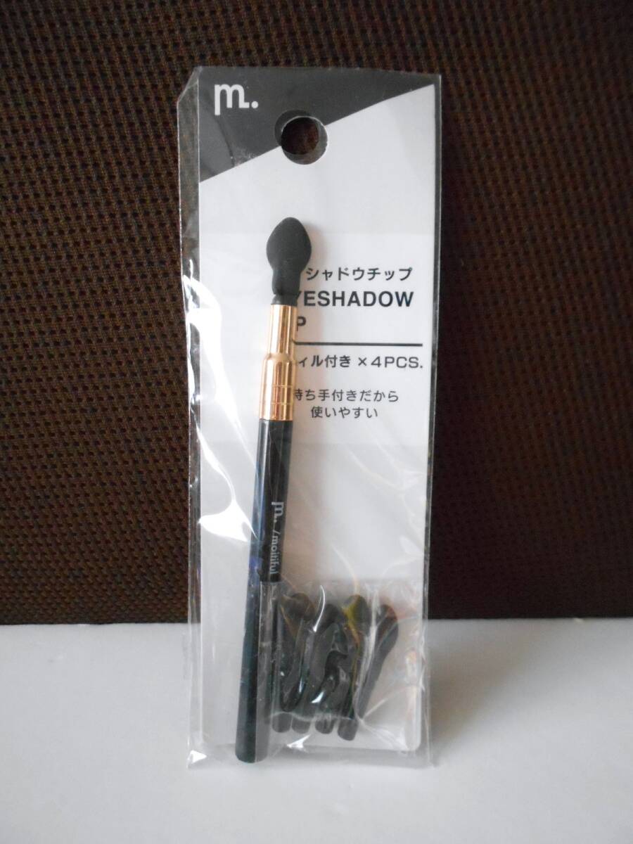 ●新品●アイシャドウチップ リフィル付き×4pcs. チップ☆メイク道具、化粧小物、コスメ用品/アイシャドウブラシ拍卖