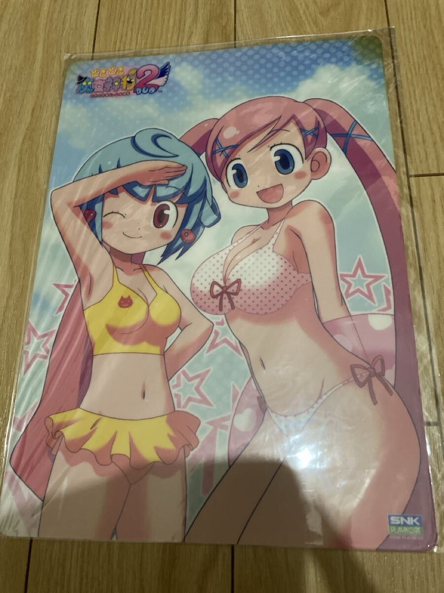 どきどき魔女神判2 下敷き 未使用 希少品 SNK拍卖