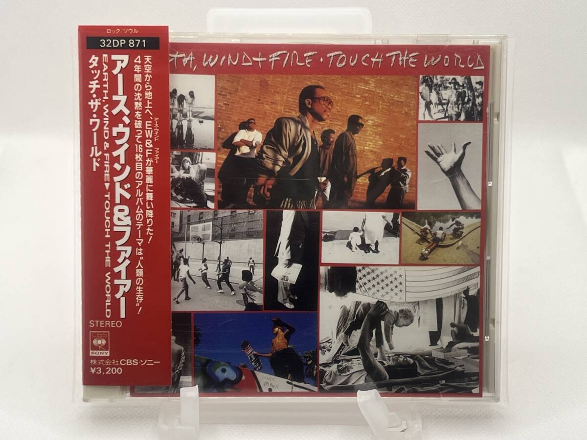 ★☆【CD】アース、ウィンド&ファイアー EARTH,WIND&FIRE「タッチ・ザ・ワールド TOUCH THE WORLD」☆★拍卖