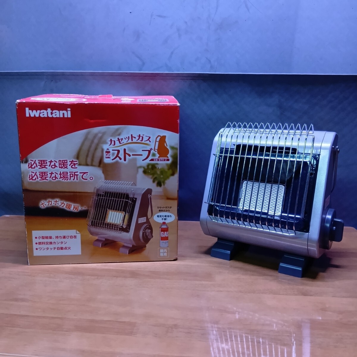 108d  Iwatani イワタニ カセットガスストーブ CB-STV-2 キャンプ アウトドア 拍卖