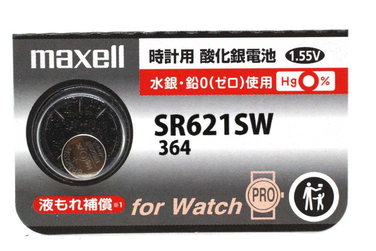 【maxell】純正腕時計PRO用ボタン電池 国内流通1 .55V水銀・鉛(ゼロ) 液漏れ補償SR621SW 「1個売り』 定形郵便送料無料!拍卖