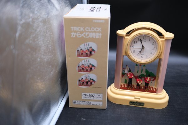 TWINBIRD CK-897 TRICK CLOCK からくり時計 箱付き ステップ式 置き時計  動作確認済 レトロ アンティーク拍卖