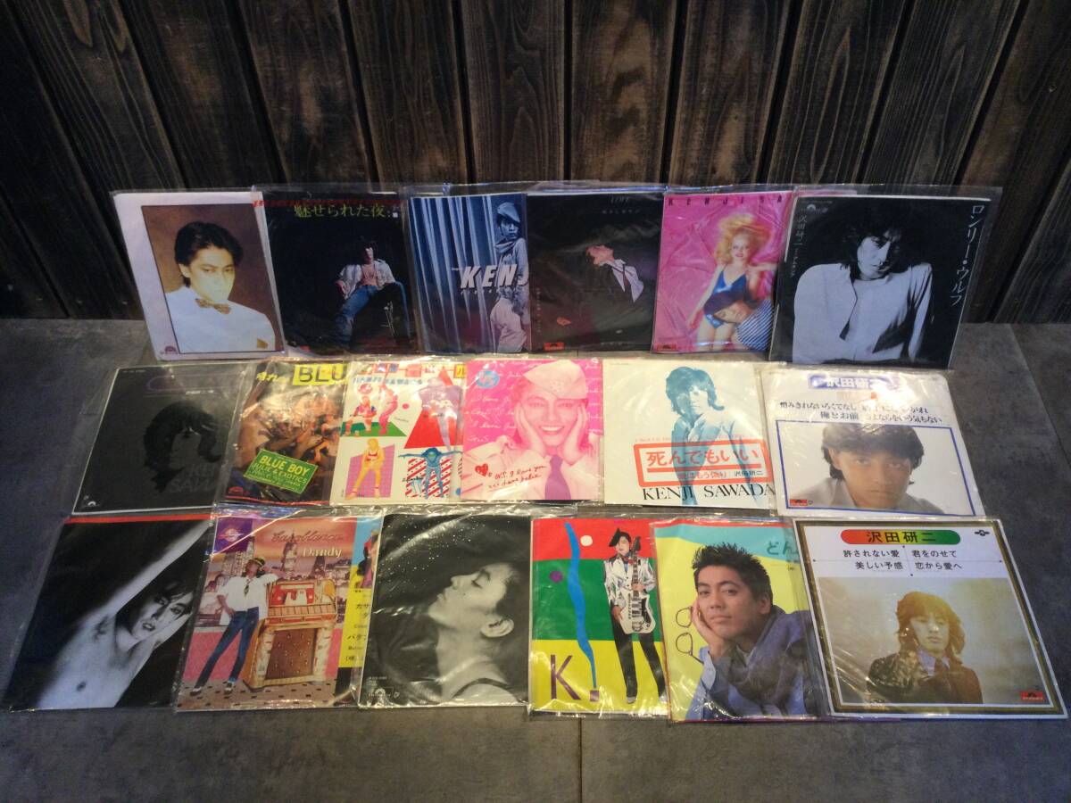 沢田研二 EPレコード 18枚まとめて 保管品 ジャンク拍卖