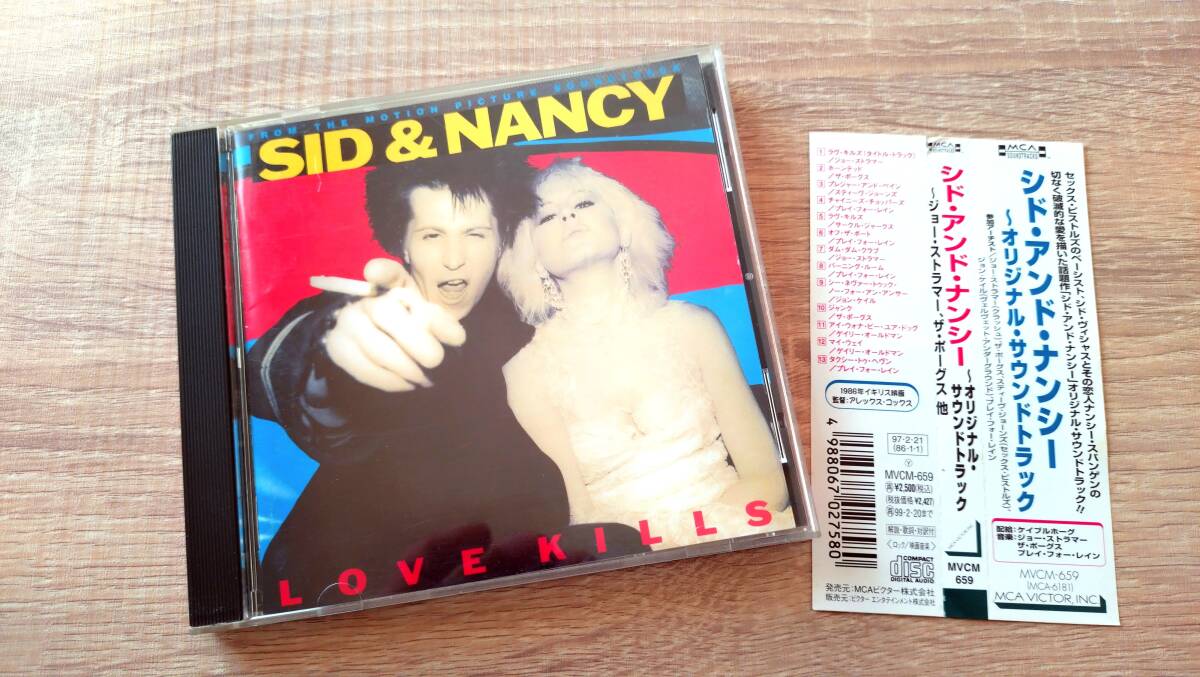 音飛びなし【シド・アンド・ナンシー/オリジナル・サウンドトラック】ゲイリー・オールドマン シド・ヴィシャス ジョー・ストラマー 拍卖