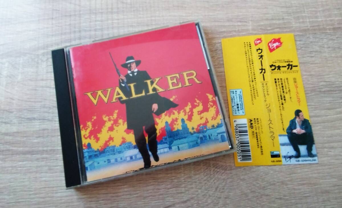 音飛びなし 【ウォーカー/ジョー・ストラマー】日本盤サウンド・トラック 検)THE CLASH ザ・クラッシュ アレックス・コックス拍卖