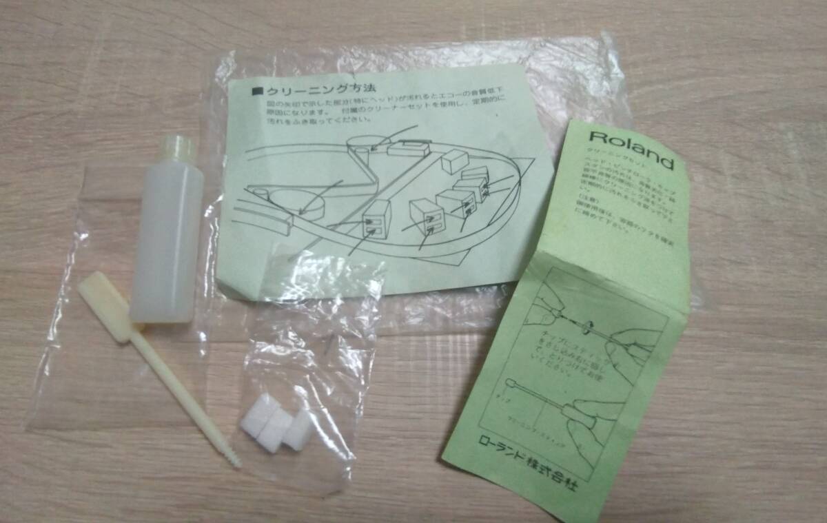 希少 純正品【テープエコー RE-201 ヘッド・クリーナー/Roland ローランド】送料円 検)RE-301 スペース・エコー エコー・チャンバー拍卖