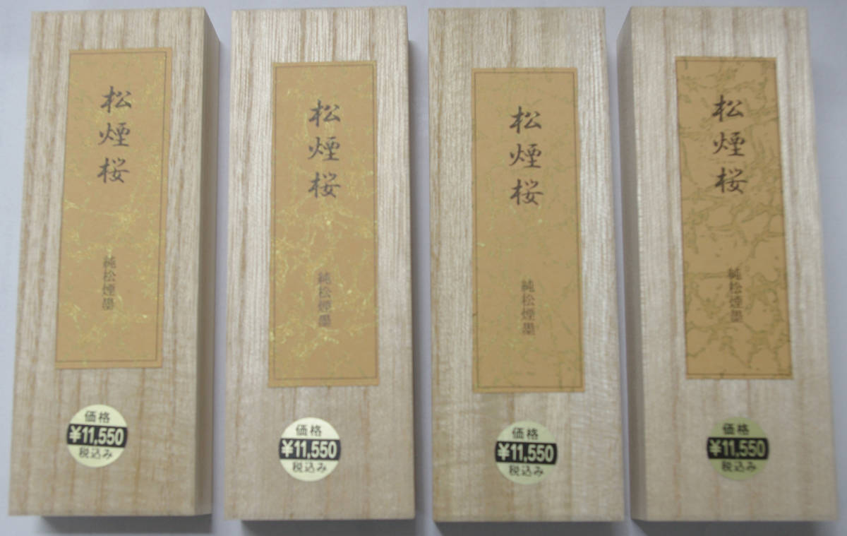 書道用墨 固型墨 古墨 松煙墨「松煙桜」3丁型 4丁セット 墨 新品未使用 松煙 固形墨 枯墨拍卖