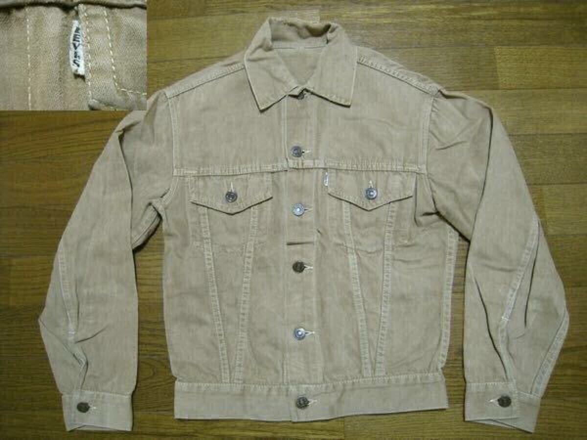 70S 70年代 ヴィンテージ ビンテージ オリジナル LEVI'S リーバイス 70505 タイプ レアカラー 茶色 白タブ 葛城ツイル コットンツイル拍卖
