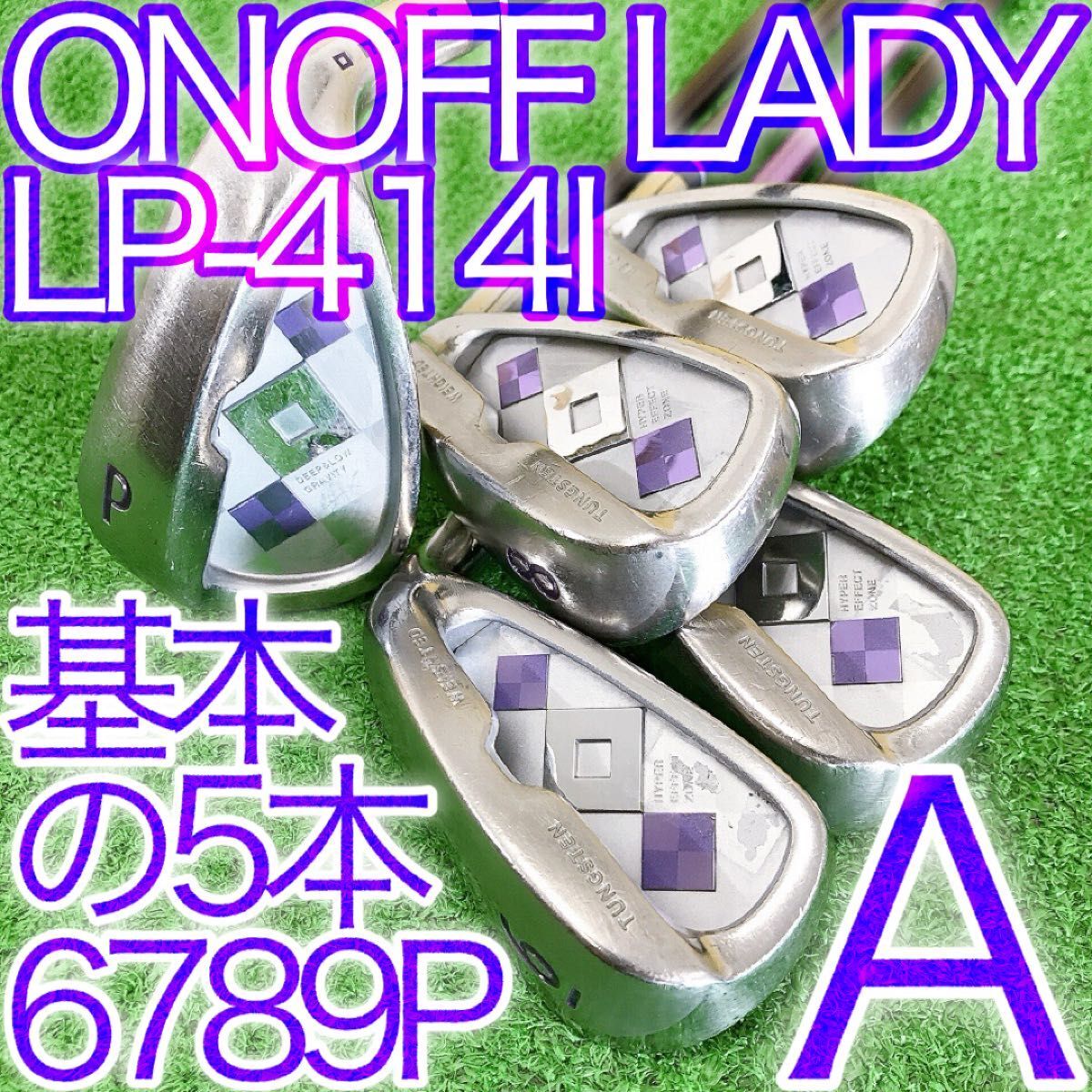 チ38★オノフレディ 5本レディースアイアンセット A LP-414I ONOFF LADY 純正 女性用 日本製 JAPAN Globeride グローブライド DAIWA ダイワ拍卖