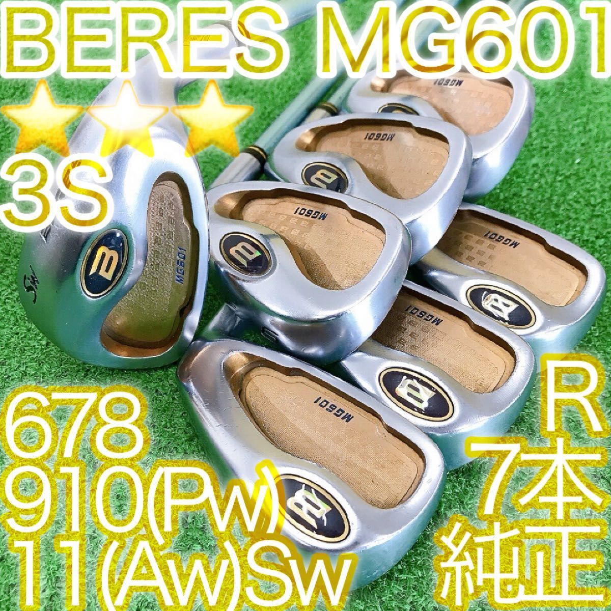 チ39★★★3STARS 3星ホンマ BERES MG601 7本アイアンセット HONMA GOLD 金 ゴールド 日本製 JAPAN 純正 本間ゴルフ ホンマベレス ☆☆☆拍卖