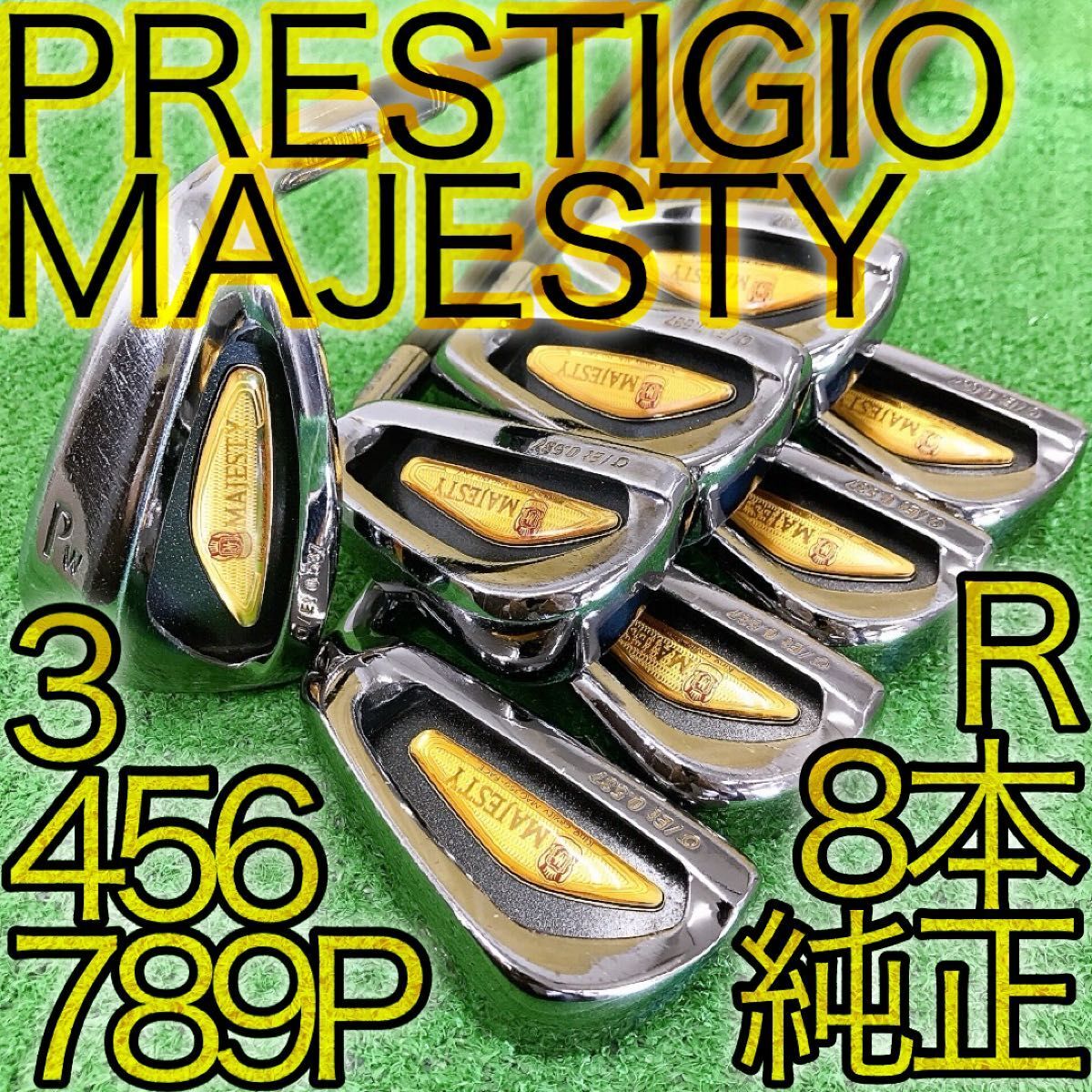 チ47★マジェスティ プレステジオ 8本アイアンセット R THE PARSEC MAJESTY PRESTIGIO JAPAN 純正 日本製 金 GOLD ゴールド MARUMAN 国産拍卖