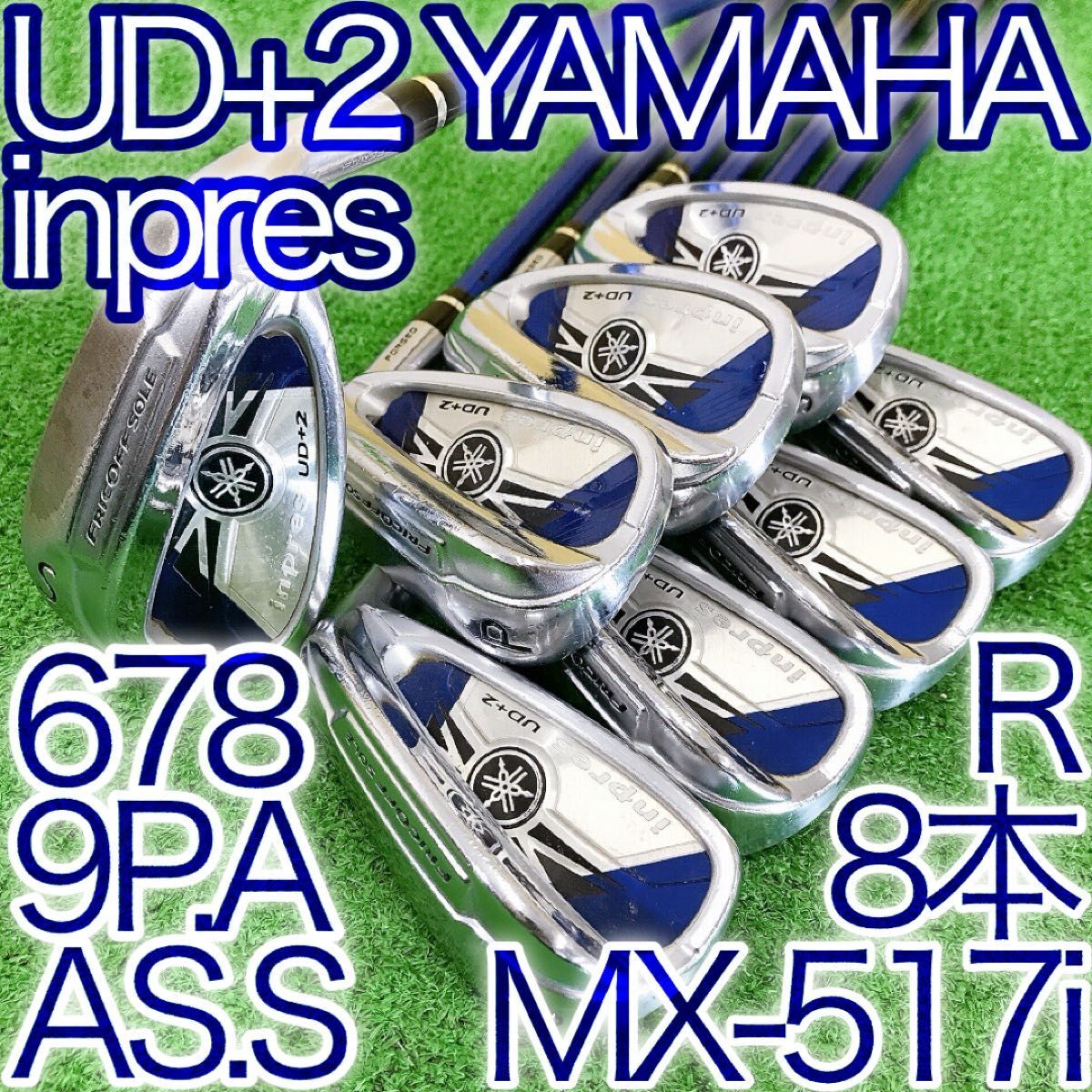 チ67★ヤマハ インプレス UD+2 2017 8本アイアンセット R MX-517i 初代 ぶっ飛び系 日本製 JAPAN 純正 YAMAHA inpres 国産 メンズ 男性用拍卖