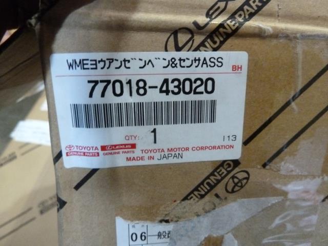 【5304】/コンフォート/クラウンセダン TSS10フューエルタンクエバポベントチューブ拍卖