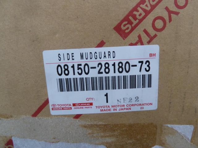 【6836】/エスクァイア ZRR80Gマッドガードセット拍卖