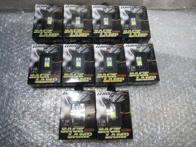 【8609】/T20 LEDバックランプ/10個セットLBB-2/LEDIST/車種は仮です。拍卖