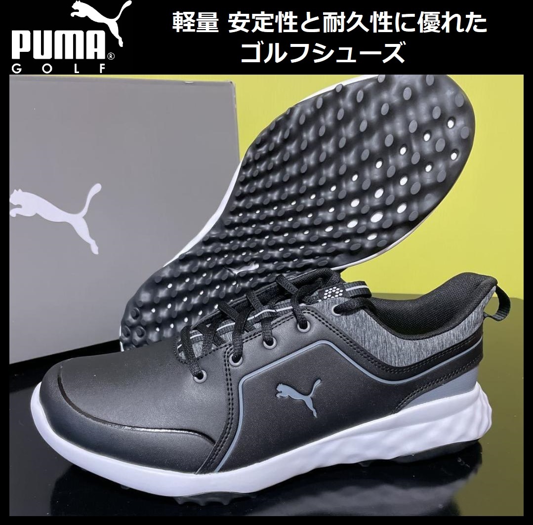 26.0cm ★ プーマ スパイクレス ゴルフシューズ ブラック 黒 グリップフュージョン 2.0 ★軽量 安定性と耐久性に優れたシューズ★ 92990-02拍卖