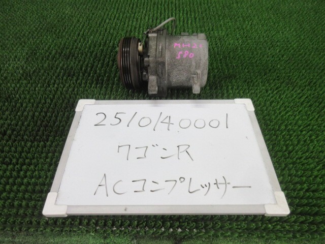 スズキ ワゴンR CBA-MH21S エアコンコンプレッサー A/Cコンプレッサー 95201-58J01 FT-Sリミテッド 500774拍卖
