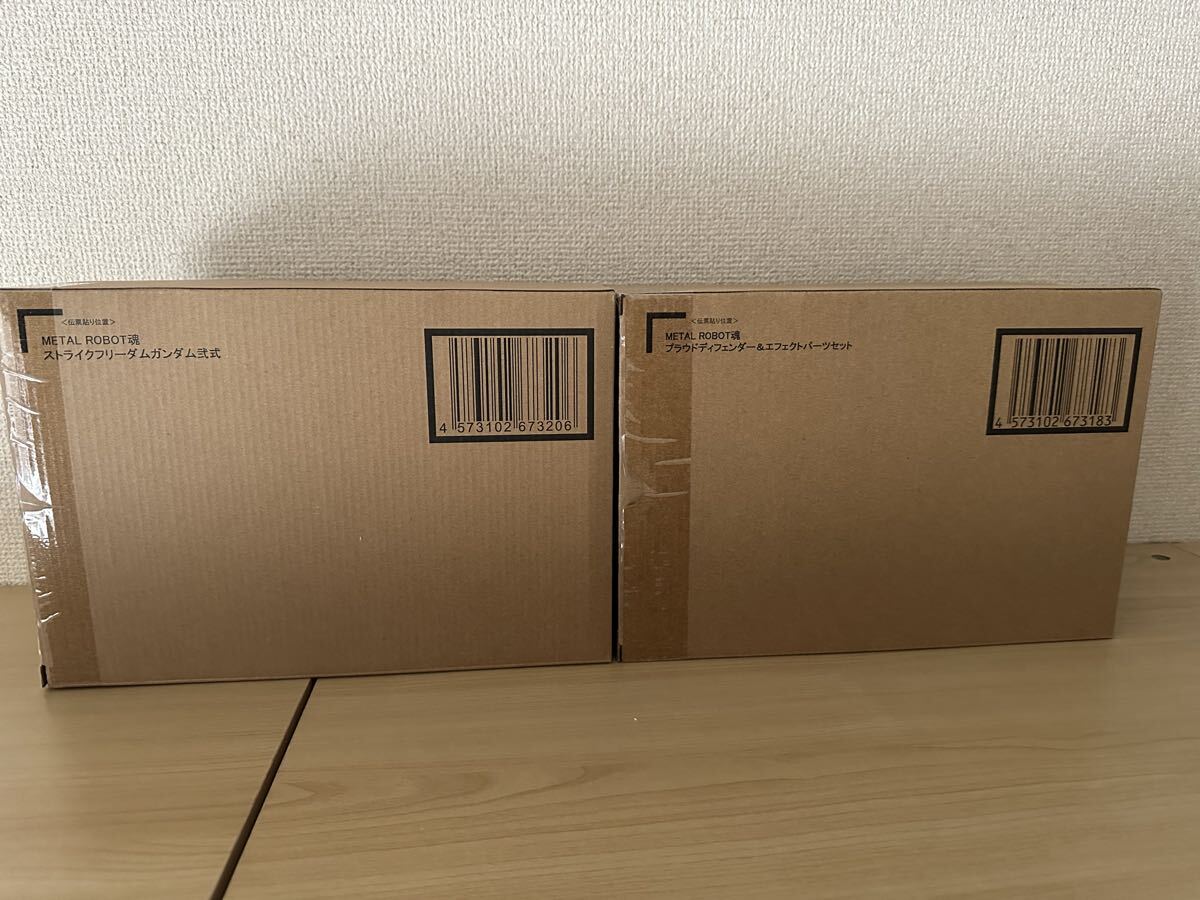 METAL ROBOT魂 <SIDE MS> ストライクフリーダムガンダム弐式 プラウドディフェンダー&エフェクトパーツセット 2点セット拍卖