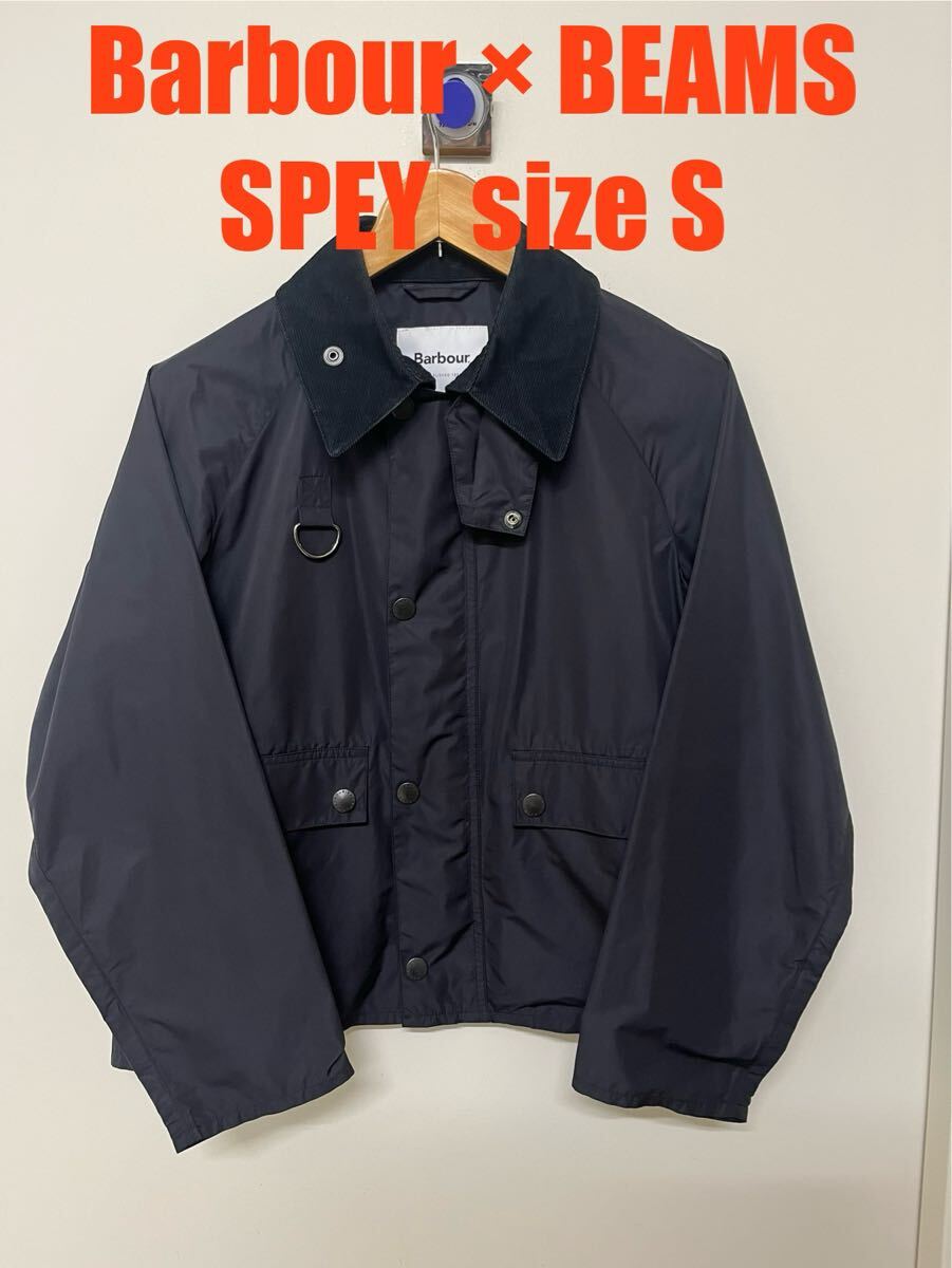 BEAMS 別注 Barbour SPEY ブラック S バブアー スペイ拍卖
