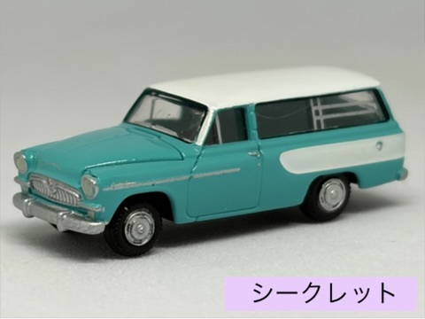 1/150 ザ・カーコレクション シークレット『【 トヨペット マスターライン(緑/白)No.S40 】第11弾 』検/ トミーテック カーコレ拍卖