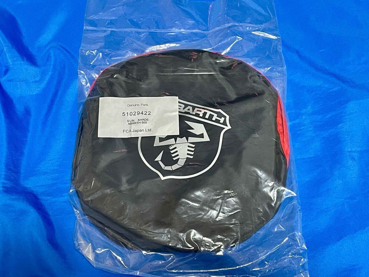 新品未開封★FIAT/ABARTH★フィアット500アバルト595/695純正オプション品サンシェード★51029422★難燃品★高品質★迅速発送可能★拍卖
