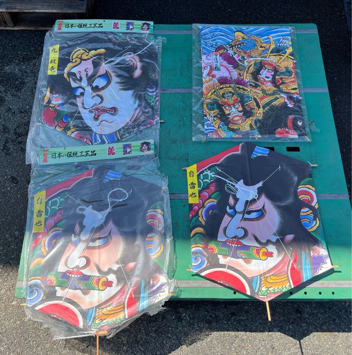 当時物 / 和凧 凧 / 高級 日本の伝統工芸 タコ 4セット拍卖