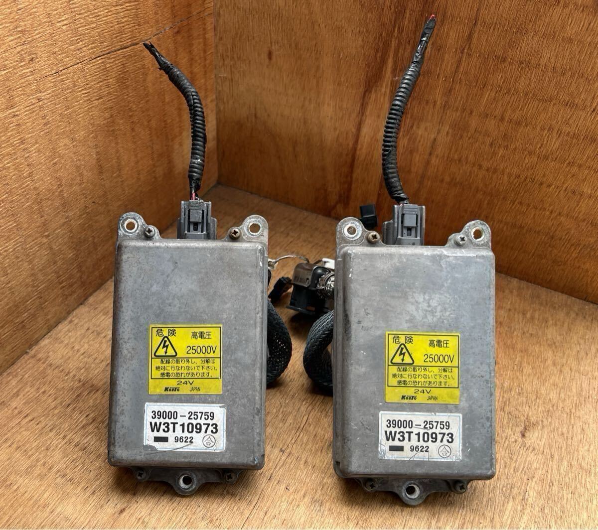 UD トラックス 久遠 / クオン / コンドル 純正 ヘッドライト HID バラスト拍卖
