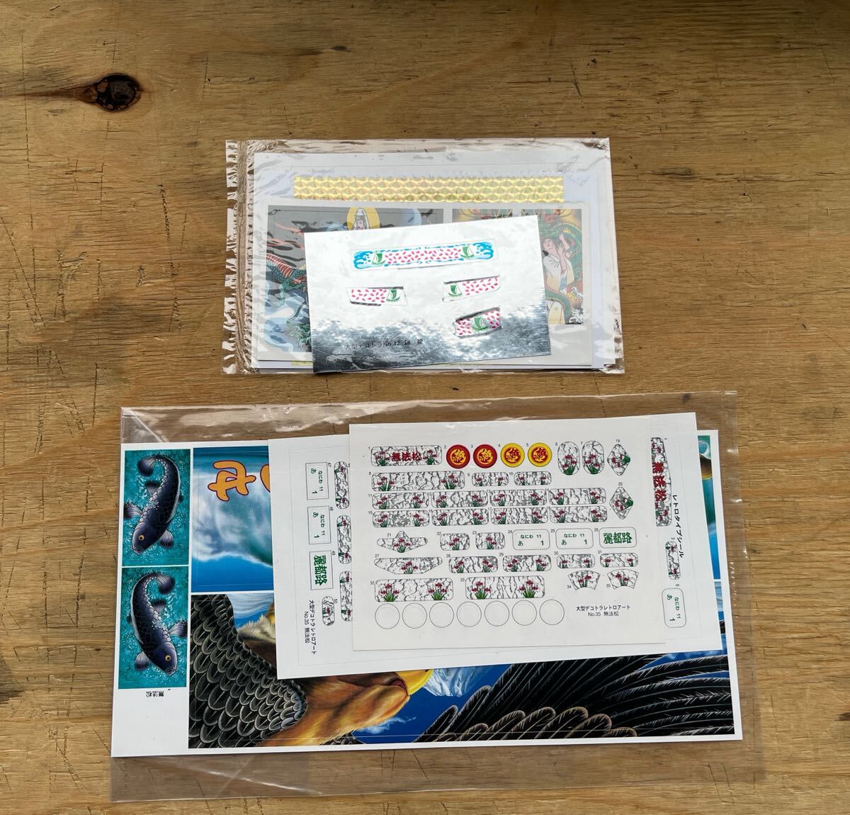 1/32 / デコトラ パーツ / 当時物 デカール ステッカー セット拍卖