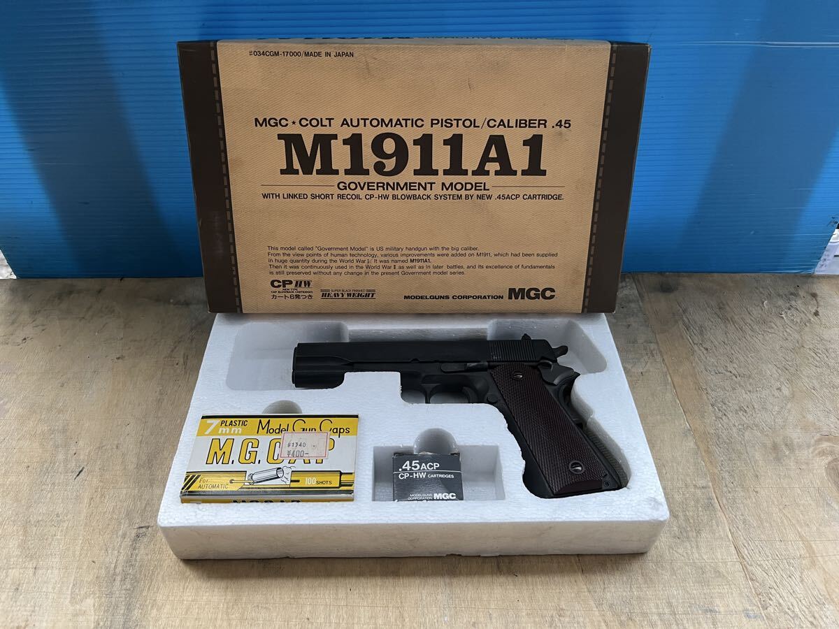 東京 MGC / コルト M1911A1 ガバメント HW / モデルガン拍卖