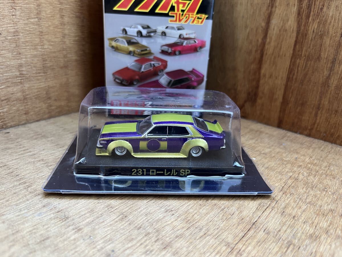 1/64 グラチャンコレクション Best 2 / オンライン  限定品 / 未使用品 / 日産 231 ローレル sp拍卖