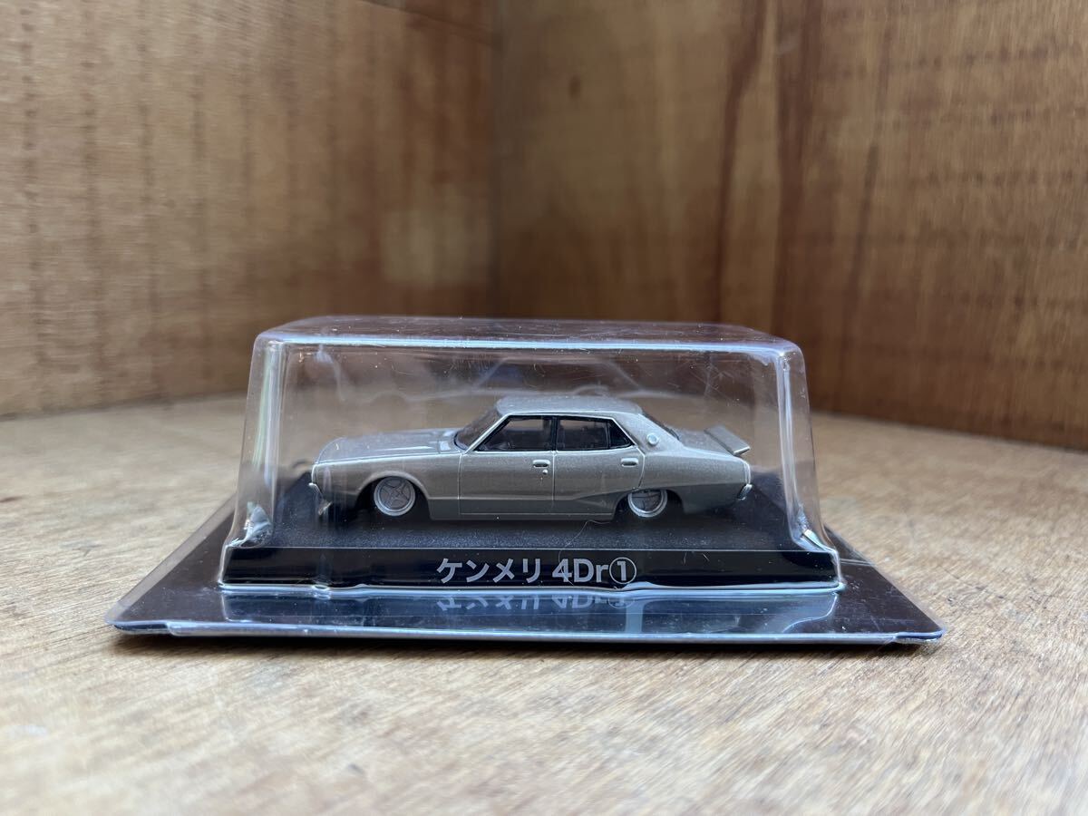 1/64 グラチャンコレクション 日産 ケンメリ 4ドア ① シルバー ケンメリ 4dr拍卖