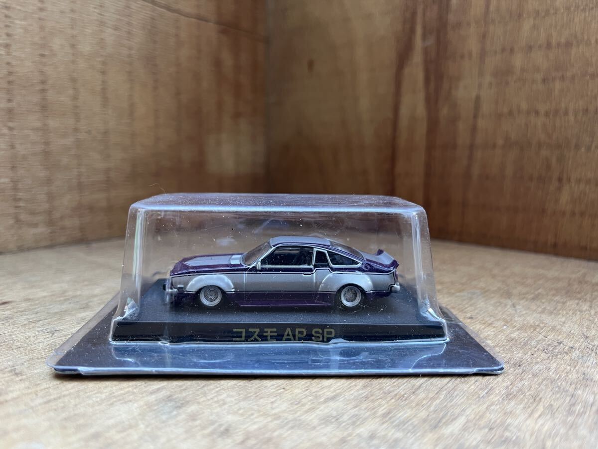1/64 グラチャンコレクション マツダ MAZDA コスモ AP SP 拍卖