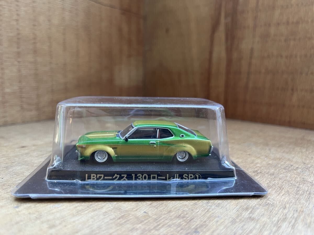 1/64 グラチャンコレクション 日産 LB ワークス 130 ローレル SP ①拍卖