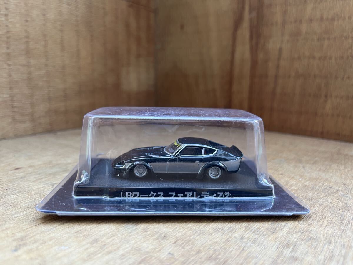 1/64 グラチャンコレクション 日産 LB ワークス フェアレディ Z ② ブラック拍卖