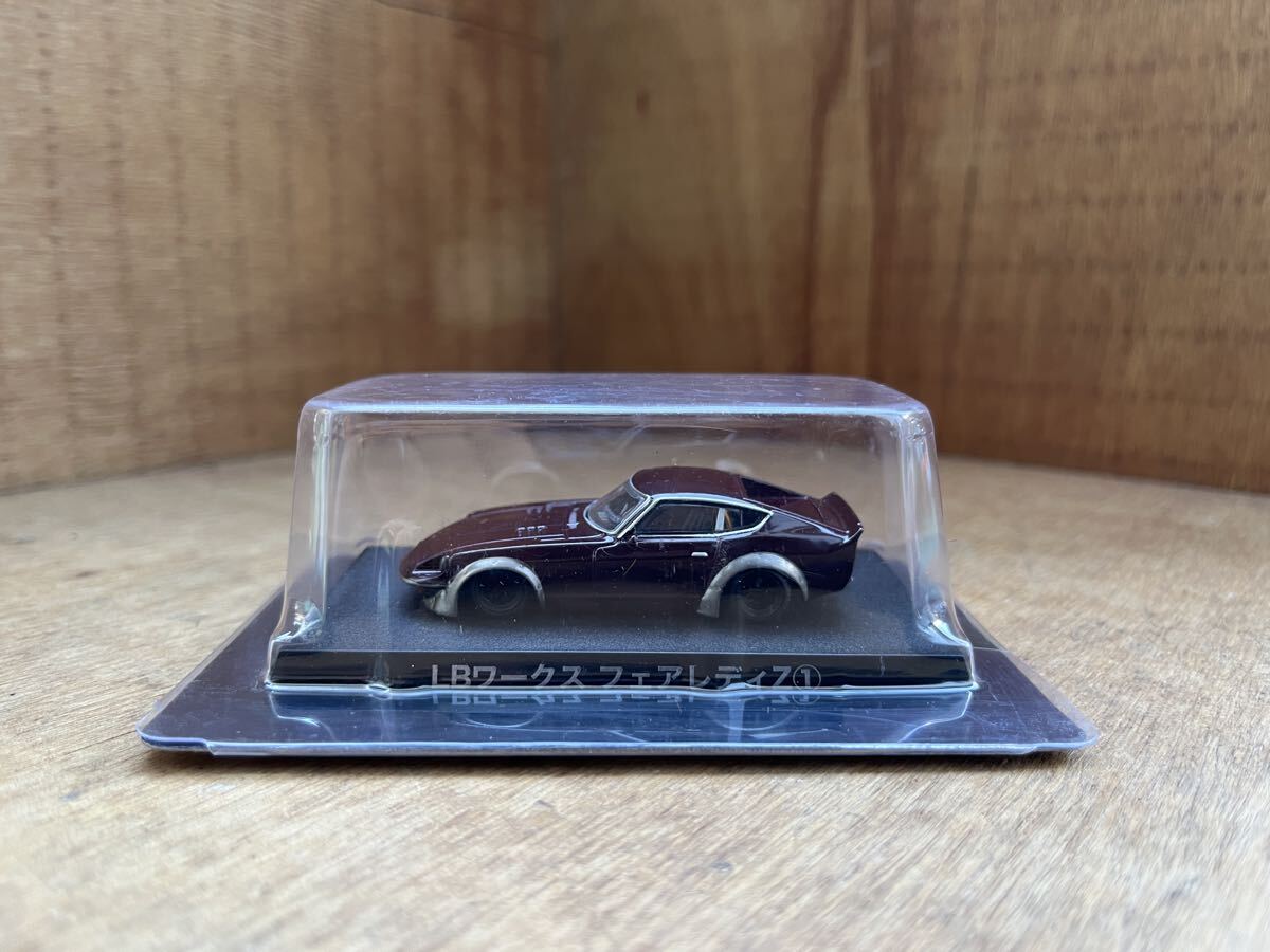 1/64 グラチャンコレクション 日産 LB ワークス フェアレディ Z ① あずき色拍卖