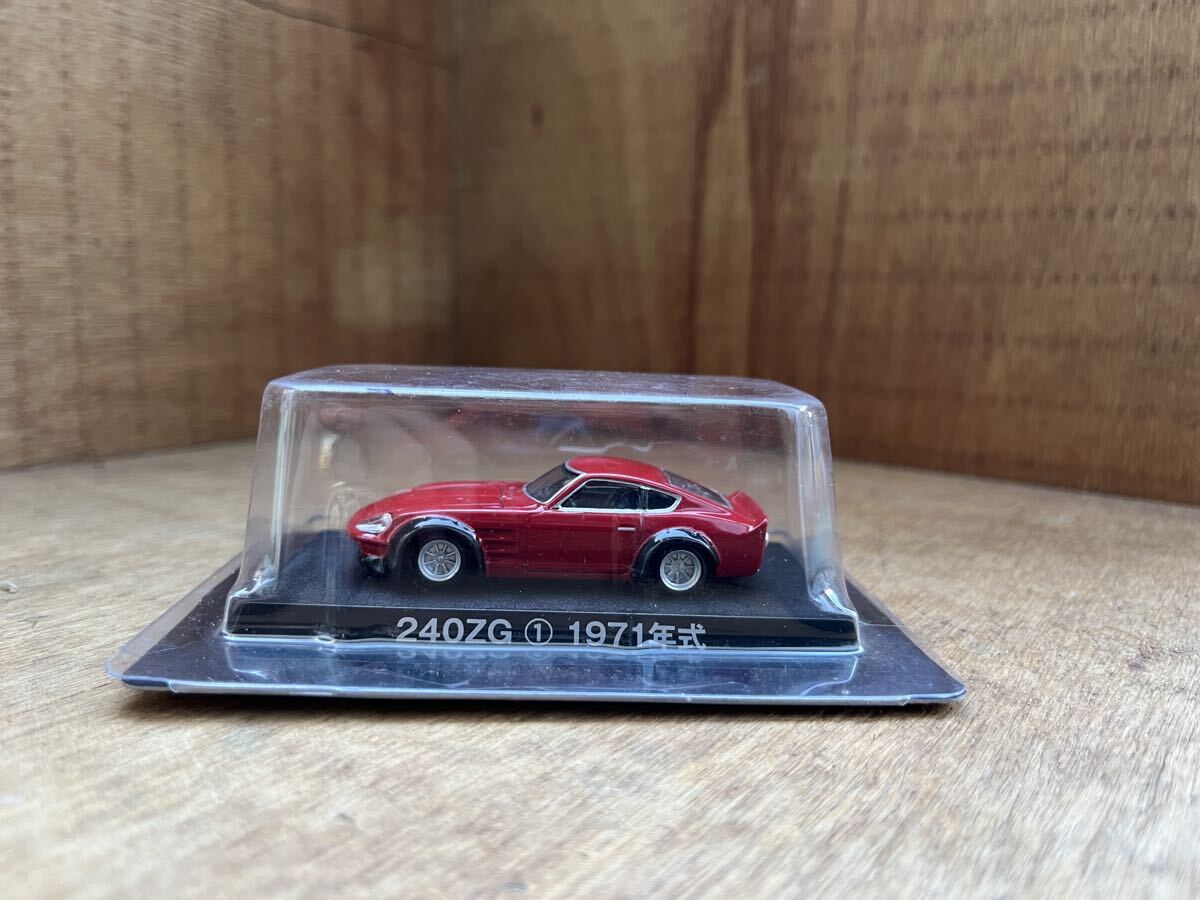 1/64 グラチャンコレクション 日産 240ZG ① 1971年式 フェアレディ Z レッド拍卖