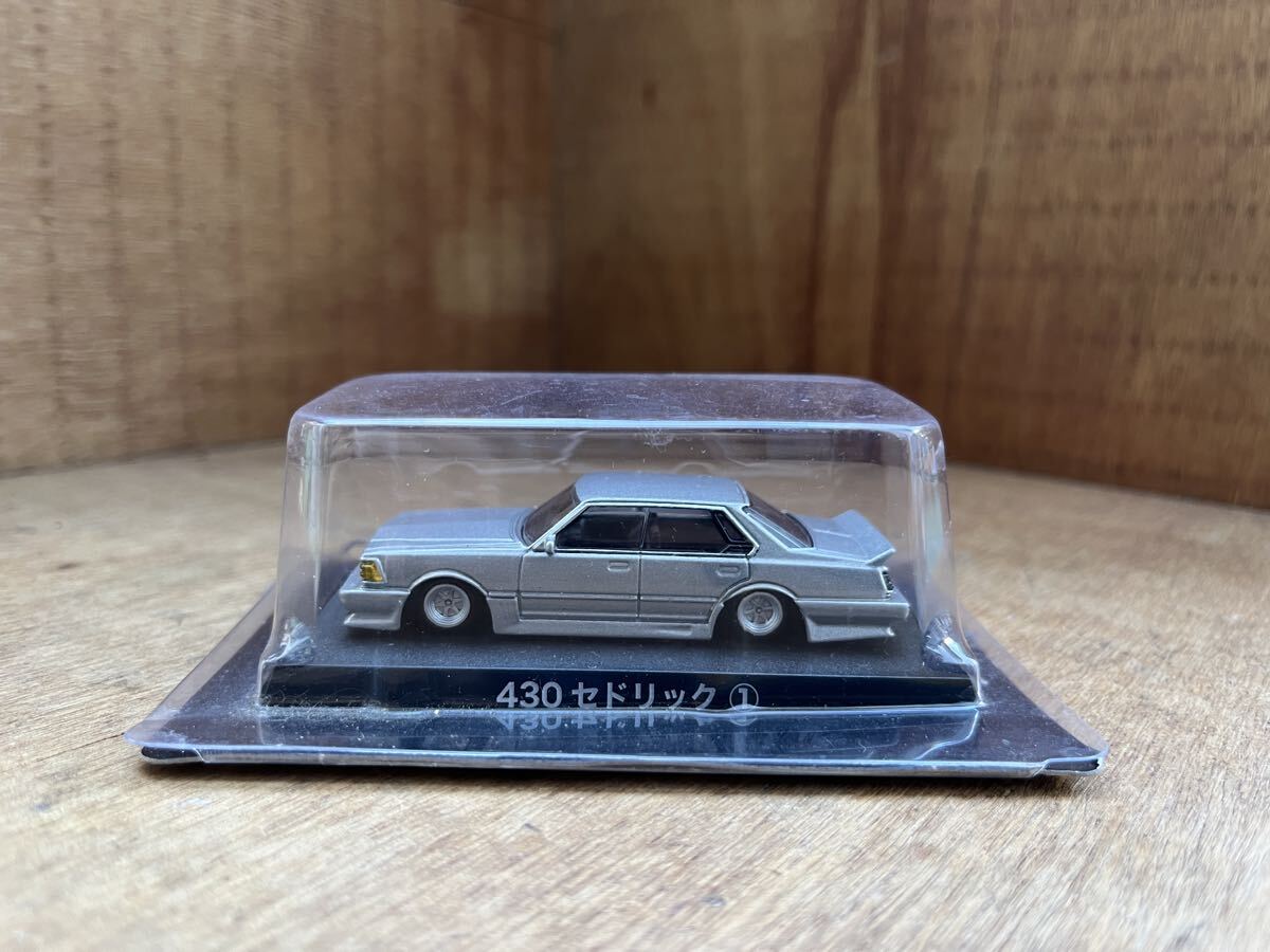 1/64 グラチャンコレクション 日産 430 セドリック ① シルバー拍卖