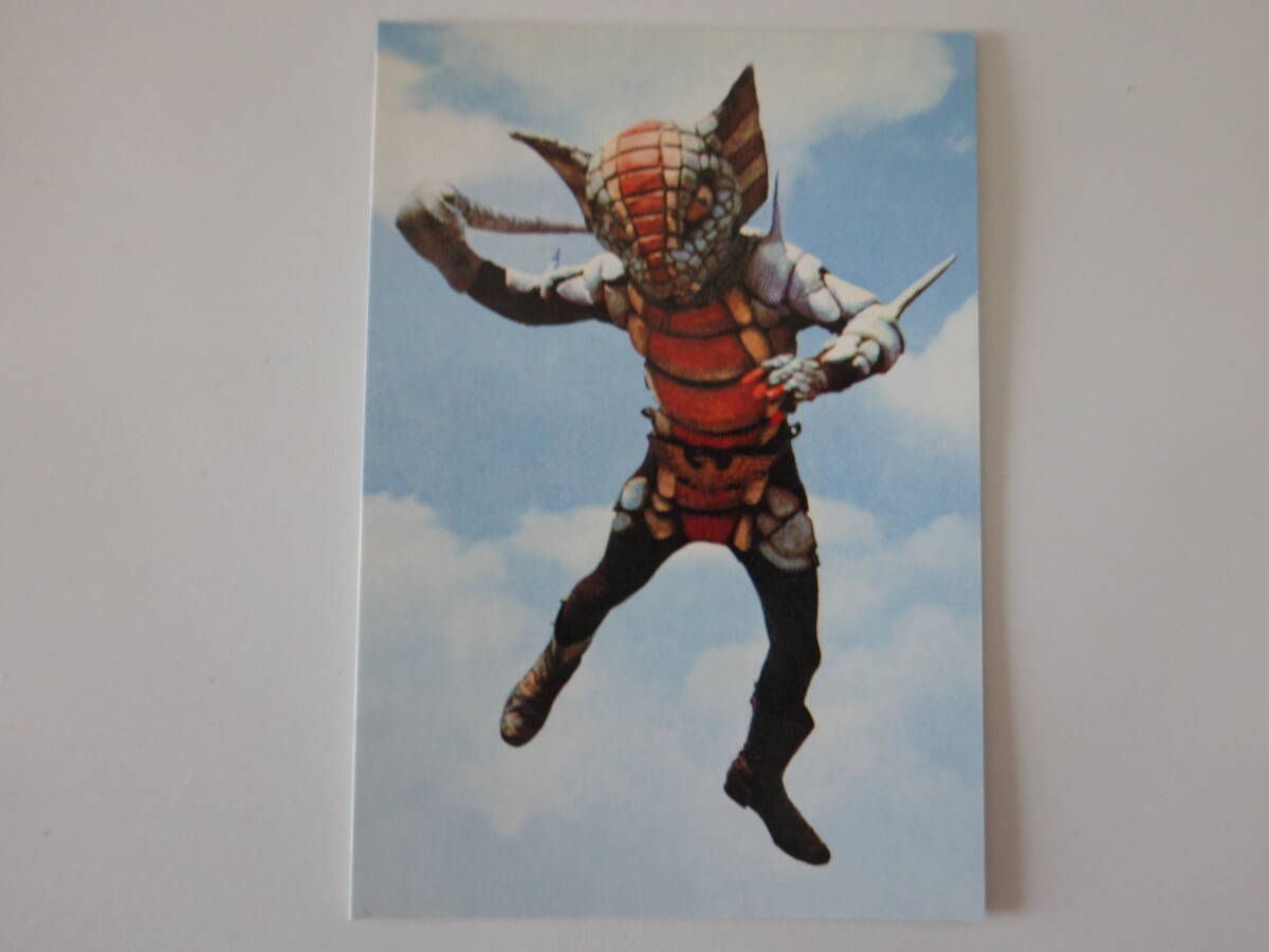 278.ガラガランダ 2003カルビー 仮面ライダーチップス 仮面ライダーカード拍卖